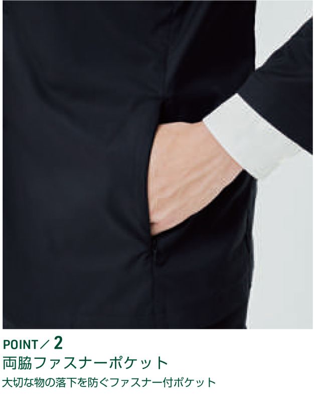 S～3L UniformBEAMS Circus ビームス 春夏作業服 作業着 長袖ジャケット U7702-04