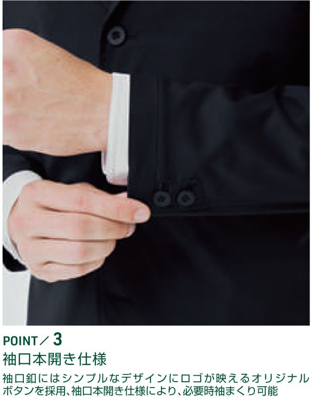 S～3L UniformBEAMS Circus ビームス 春夏作業服 作業着 長袖ジャケット U7702-04