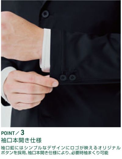 S～3L UniformBEAMS Circus ビームス 春夏作業服 作業着 長袖ジャケット U7702-04