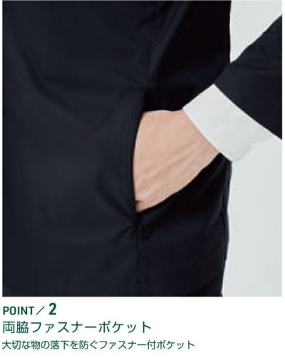 4L～5L UniformBEAMS Circus ビームス 春夏作業服 作業着 長袖ジャケット U7702-04