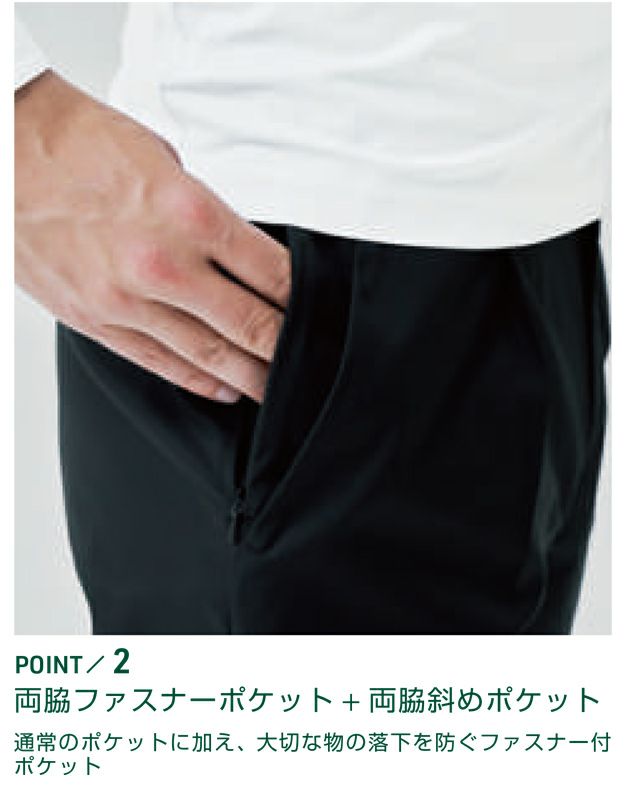 S～3L UniformBEAMS Circus ビームス 春夏作業服 作業着 スラックス（ワンタック、脇ゴム） U7702-09