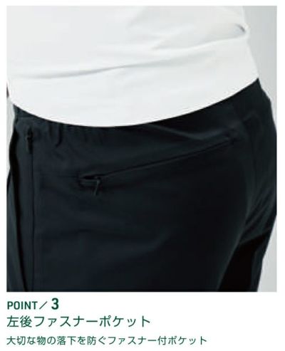 S～3L UniformBEAMS Circus ビームス 春夏作業服 作業着 スラックス（ワンタック、脇ゴム） U7702-09