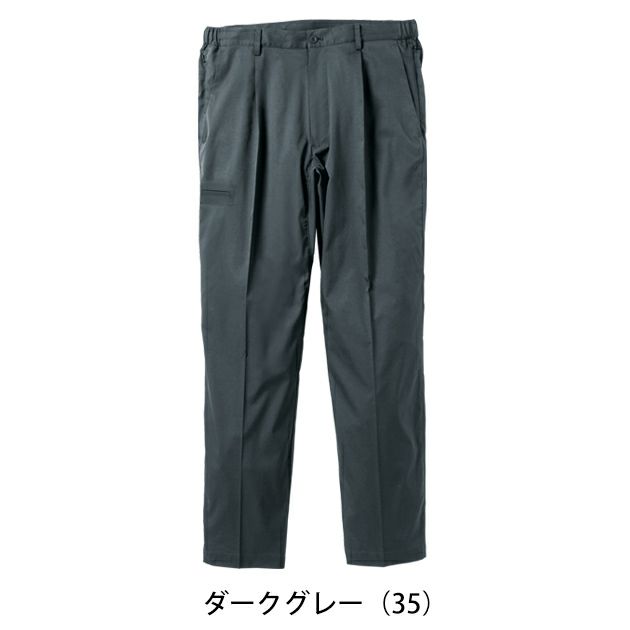 4L～5L UniformBEAMS Circus ビームス 春夏作業服 作業着 スラックス（ワンタック、脇ゴム） U7702-09