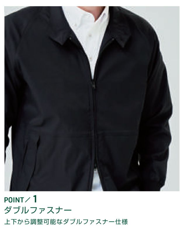 S～3L UniformBEAMS Circus ビームス 春夏作業服 作業着 長袖ブルゾン U7702-00