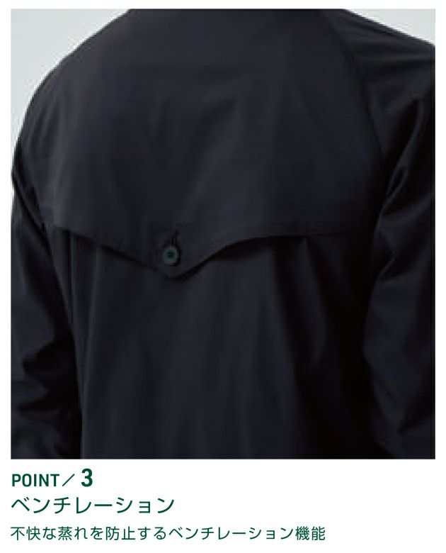 S～3L UniformBEAMS Circus ビームス 春夏作業服 作業着 長袖ブルゾン U7702-00