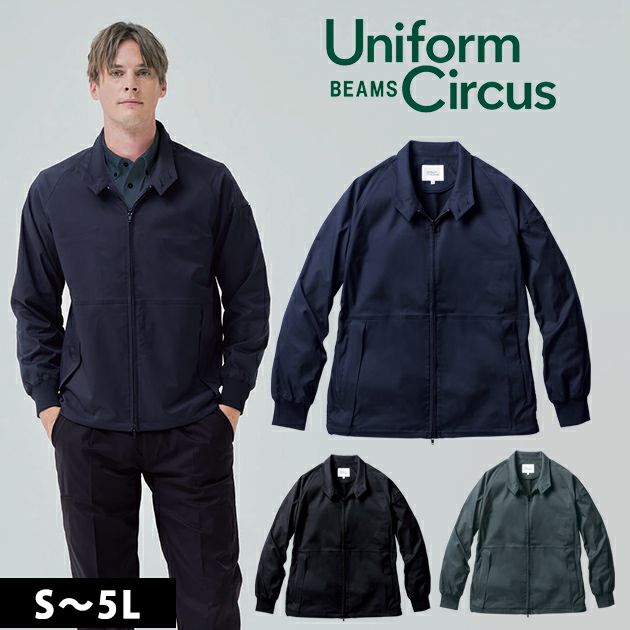 4L～5L UniformBEAMS Circus ビームス 春夏作業服 作業着 長袖ブルゾン U7702-00