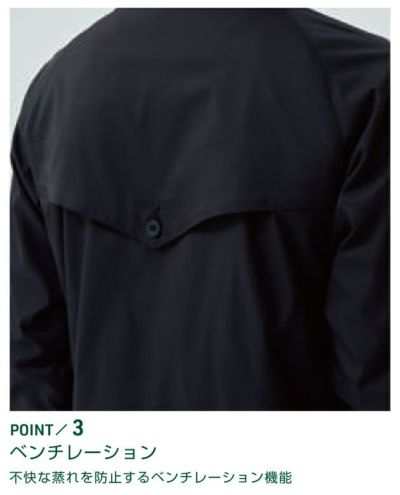 4L～5L UniformBEAMS Circus ビームス 春夏作業服 作業着 長袖ブルゾン U7702-00