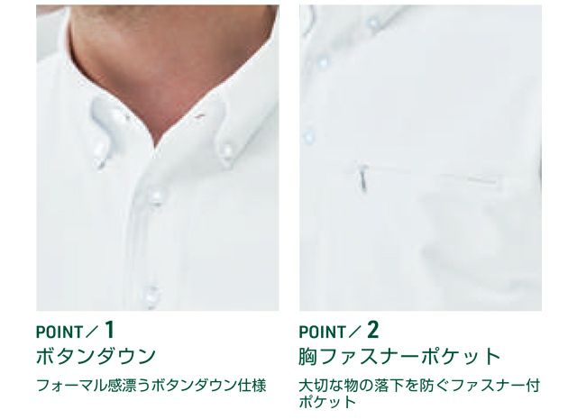 S～4L UniformBEAMS Circus ビームス 春夏作業服 作業着 長袖ポロシャツ（ボタンダウン、胸ポケット有） U7715-50