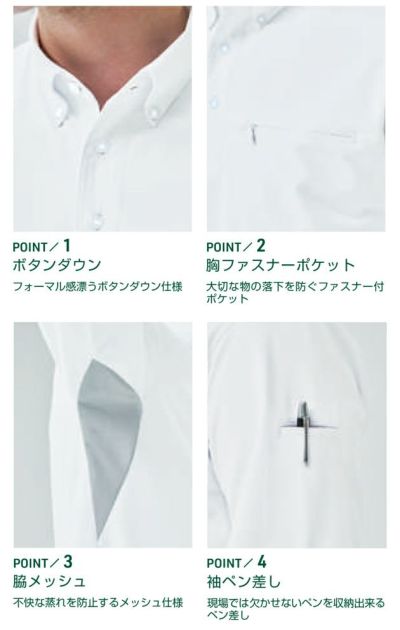 S～4L UniformBEAMS Circus ビームス 春夏作業服 作業着 半袖ポロシャツ（ボタンダウン、胸ポケット有） U7715-51