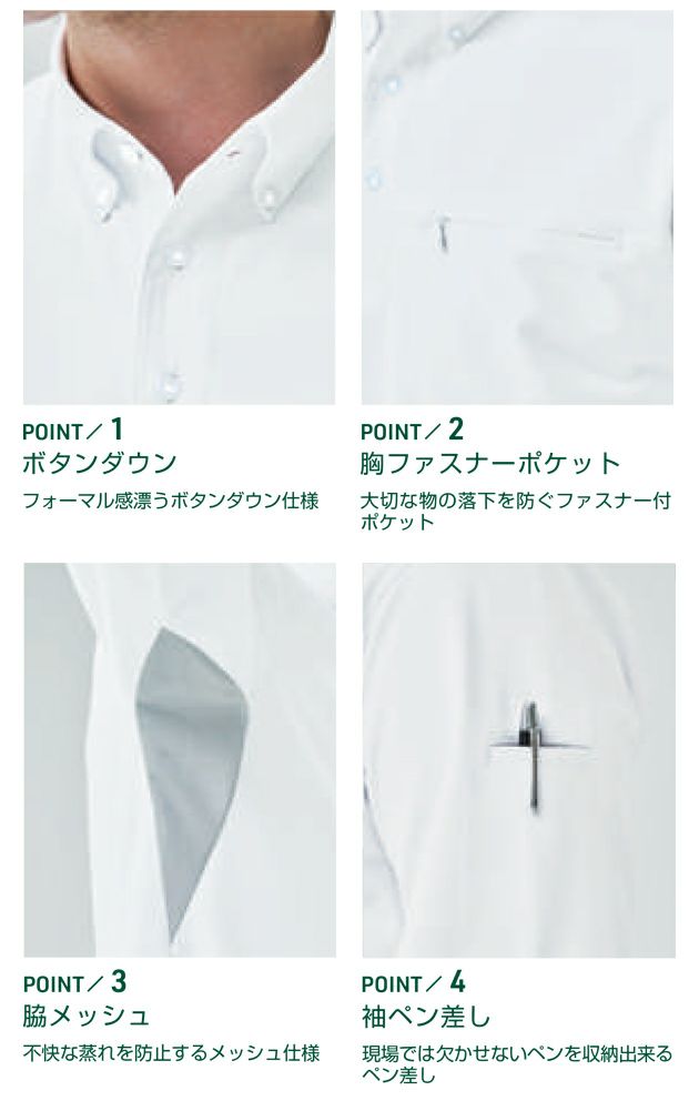 S～4L UniformBEAMS Circus ビームス 春夏作業服 作業着 半袖ポロシャツ（ボタンダウン、胸ポケット有） U7715-51