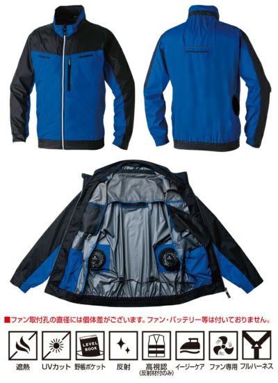 6L SOWA 桑和 空調作業服 作業着 長袖EFブルゾン 7369-00