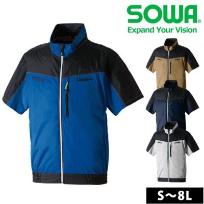 S～3L SOWA 桑和 空調作業服 作業着 半袖EFブルゾン 7369-01