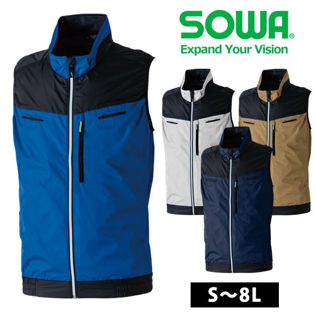 S～3L SOWA 桑和 空調作業服 作業着 EFベスト 7369-06