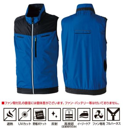 S～3L SOWA 桑和 空調作業服 作業着 EFベスト 7369-06