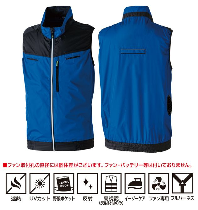 S～3L SOWA 桑和 空調作業服 作業着 EFベスト 7369-06