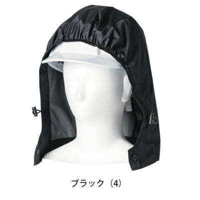 SOWA 桑和 空調作業服 作業着 フード 7369-90