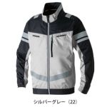 4L～5L SOWA 桑和 空調作業服 作業着 長袖EFブルゾン（反射材） 7369-10
