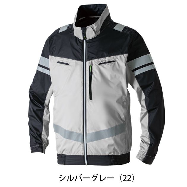 8L SOWA 桑和 空調作業服 作業着 長袖EFブルゾン（反射材） 7369-10