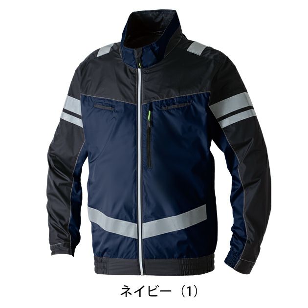 8L SOWA 桑和 空調作業服 作業着 長袖EFブルゾン（反射材） 7369-10