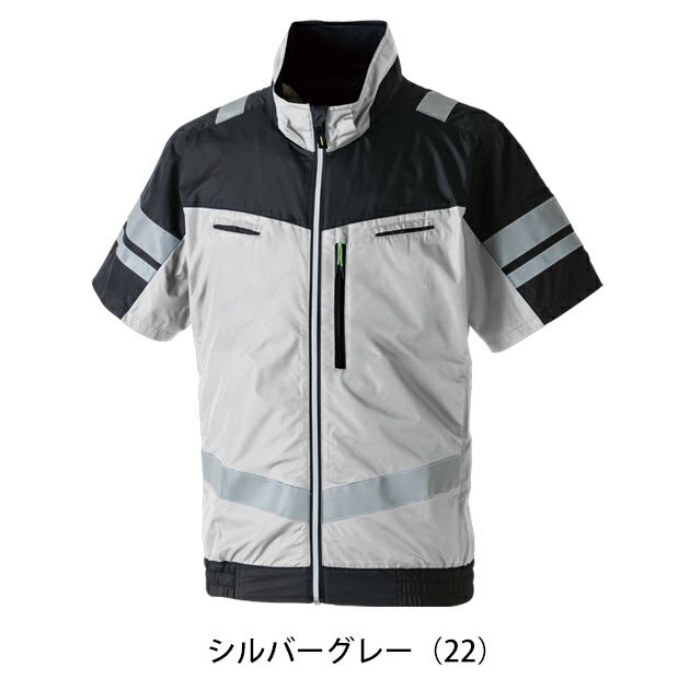 S～3L SOWA 桑和 空調作業服 作業着 半袖EFブルゾン（反射材） 7369-11