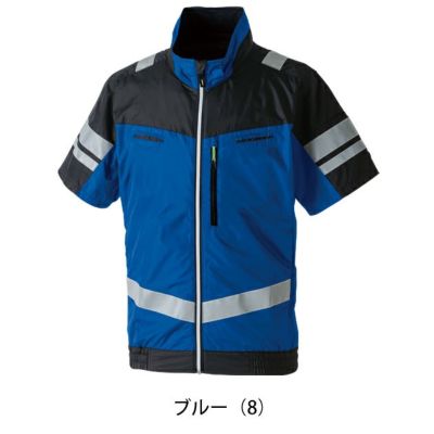 S～3L SOWA 桑和 空調作業服 作業着 半袖EFブルゾン（反射材） 7369-11