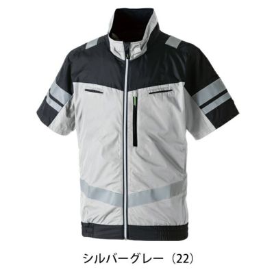 4L～5L SOWA 桑和 空調作業服 作業着 半袖EFブルゾン（反射材） 7369-11