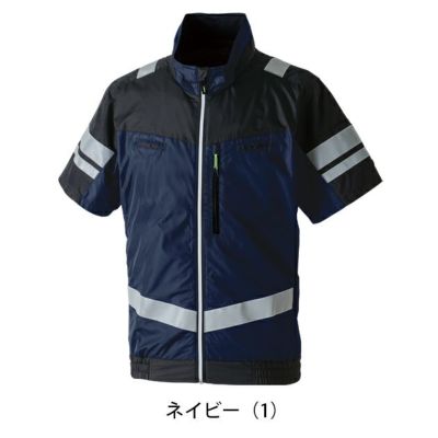 6L SOWA 桑和 空調作業服 作業着 半袖EFブルゾン（反射材） 7369-11