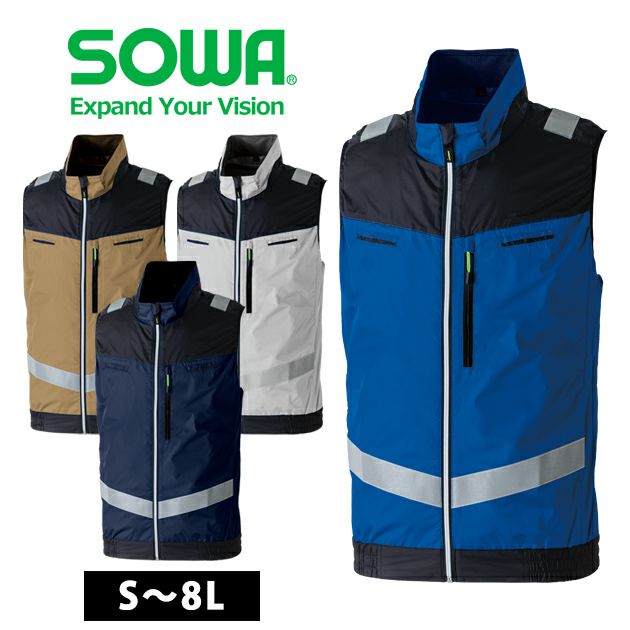 S～3L SOWA 桑和 空調作業服 作業着 EFベスト（反射材付） 7369-16