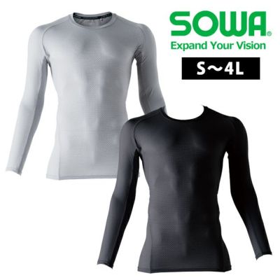 S～4L SOWA 桑和 春夏インナー 長袖サポートシャツ 0685-40