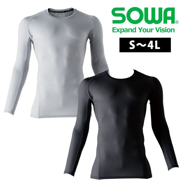 S～4L SOWA 桑和 春夏インナー 長袖サポートシャツ 0685-40