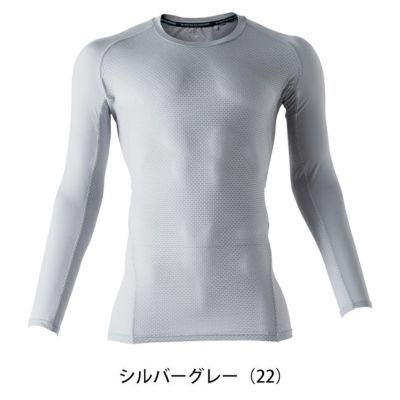 S～4L SOWA 桑和 春夏インナー 長袖サポートシャツ 0685-40