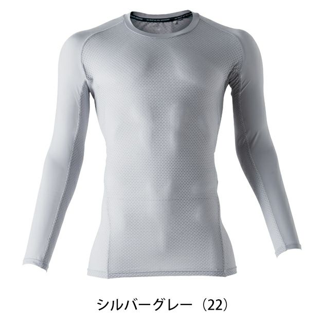 S～4L SOWA 桑和 春夏インナー 長袖サポートシャツ 0685-40