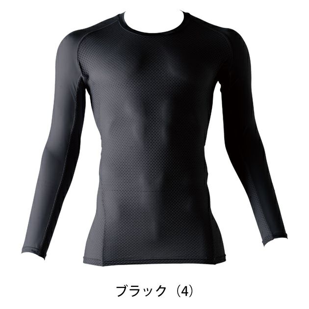 S～4L SOWA 桑和 春夏インナー 長袖サポートシャツ 0685-40