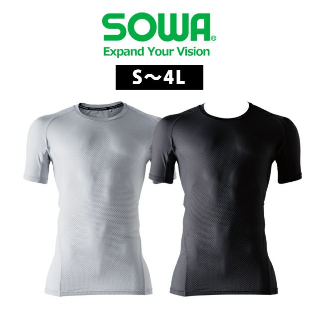 S～4L SOWA 桑和 春夏インナー 半袖サポートシャツ 0685-41