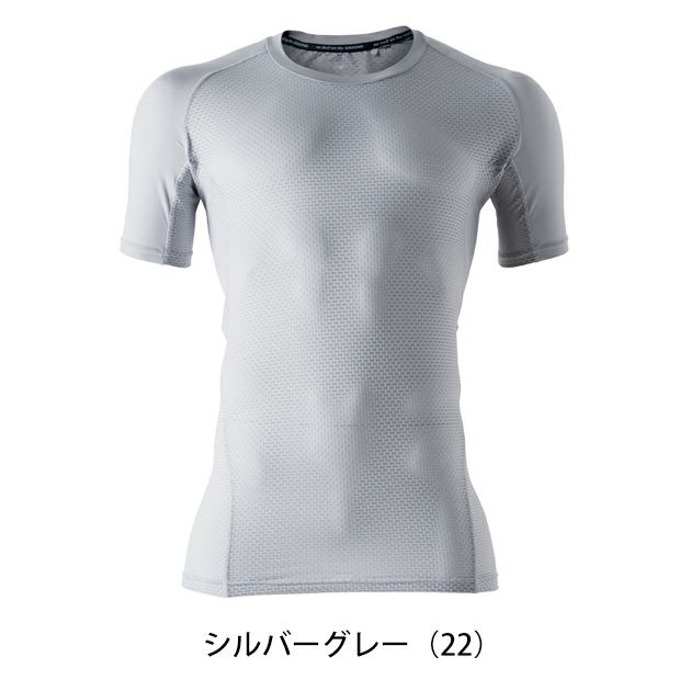 S～4L SOWA 桑和 春夏インナー 半袖サポートシャツ 0685-41