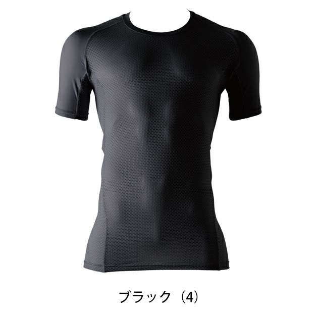 S～4L SOWA 桑和 春夏インナー 半袖サポートシャツ 0685-41