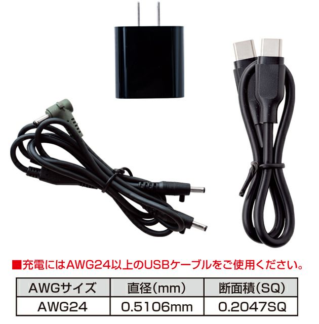 SOWA 桑和 空調作業服 作業着 デバイスセット 16108