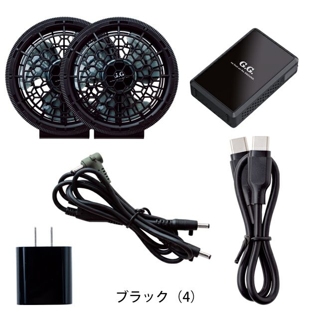 SOWA 桑和 空調作業服 作業着 デバイスセット 16108