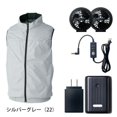 S～3L SOWA 桑和 空調作業服 作業着 コンプリートセット 19409