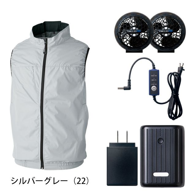 S～3L SOWA 桑和 空調作業服 作業着 コンプリートセット 19409