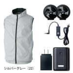 S～3L SOWA 桑和 空調作業服 作業着 コンプリートセット 19409