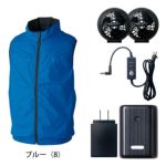 S～3L SOWA 桑和 空調作業服 作業着 コンプリートセット 19409