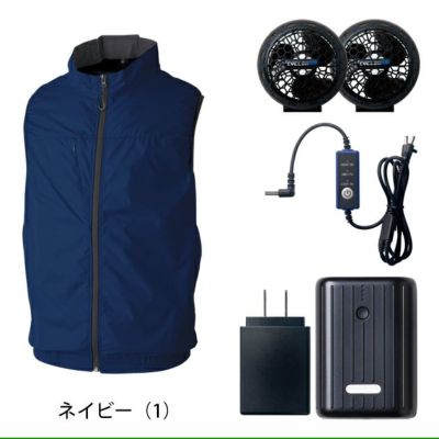 S～3L SOWA 桑和 空調作業服 作業着 コンプリートセット 19409