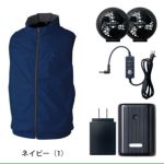 S～3L SOWA 桑和 空調作業服 作業着 コンプリートセット 19409