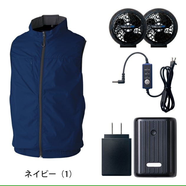 4L SOWA 桑和 空調作業服 作業着 コンプリートセット 19409