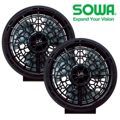 SOWA 桑和 空調作業服 作業着 ファン単品 16111