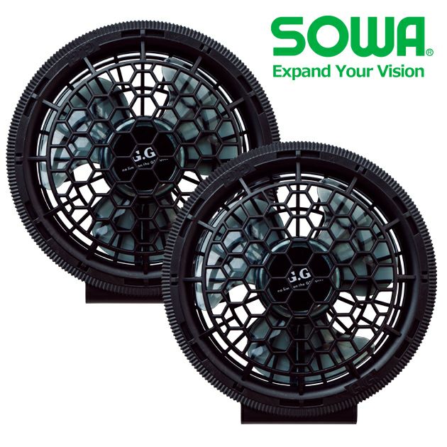 SOWA 桑和 空調作業服 作業着 ファン単品 16111