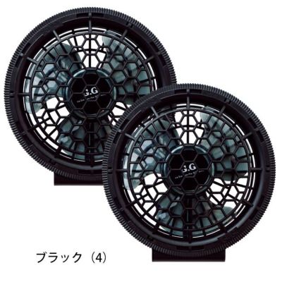 SOWA 桑和 空調作業服 作業着 ファン単品 16111