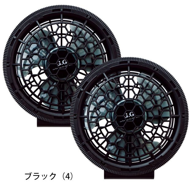 SOWA 桑和 空調作業服 作業着 ファン単品 16111