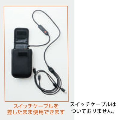 SOWA 桑和 空調作業服 作業着 ソフトケース 13206